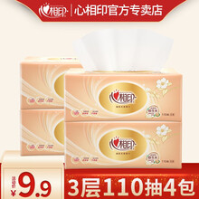 心相印抽纸经典花语家用餐巾纸母婴适用卫生纸巾抽纸整箱面巾纸 经典110抽【4包散装】