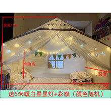 高颜值儿童帐篷定制分床神器室内女孩男孩睡觉家用小房子超大游戏屋蚊帐 深度100*门宽180*高150 架子+布【预售】