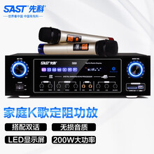 先科（SAST） D26 大功率蓝牙定压定阻功放机校园公共广播系统5分区功率放大器紧急宣传应急广播