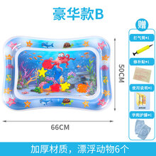 宝宝学爬神器婴儿爬行引导玩具幼儿多功能益智早教充气8水垫6个月抖音网红同款 豪华款B 50*66cm