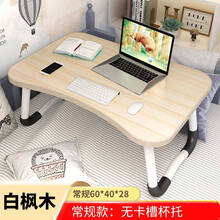 折叠式车上办公书桌写字台餐桌板后座车用多功能小桌子汽车载车。 白苹果【防滑稳固桌腿+加固桌面】