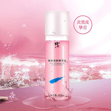 修正凝肌亮肤精华水120ml(充沛补水平衡水油清爽保湿爽肤水化妆水男女) 爽肤水+保湿乳【两瓶】