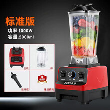 刨冰机碎冰机沙冰机冰沙机商用家用奶茶店破壁机MXNX榨汁机豆浆机摆摊 标准版 冰沙杯