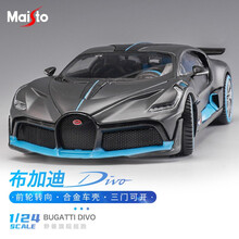 美驰图（Maisto） 布加迪车模DIVO跑车1/24汽车模型仿真合金车模玩具车男孩礼物