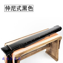 伏羲仲尼式混沌初学者古琴 练习演奏入门七弦古琴乐器桐木 仲尼黑色无瑕疵全套配件-升级款