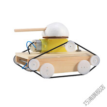 玩具警报器 自制diy地震仪报警器小学生科技小制作发明 小玩具手工地震报警仪 DIY坦克材料包1套