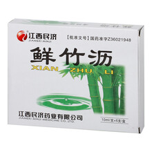 江西民济鲜竹沥10ml*6支/盒旗舰旗舰店官方清热化痰支气管哮喘保证肺热咳嗽痰多中风小儿痰热惊风 3盒装
