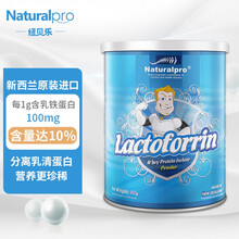 纽贝乐（Naturalpro） 乳铁蛋白粉 分离乳清蛋白粉 新西兰原装进口 含维生素C 儿童维C 1g*60/罐
