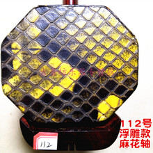 小叶紫檀二泉二胡演奏考级二泉琴乐器+盒子弦配件 112号紫檀二泉琴