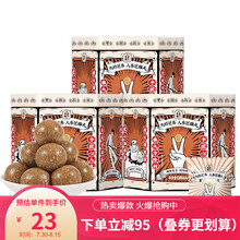 老金磨坊方 人参芝麻丸 茯苓芡实山药芸豆薏米莲子山楂 九珍白芝麻丸子 办公室零食126g 3罐【42丸】