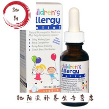 NatraBio 儿童过敏剂无酒精配方30ml顺势allergy