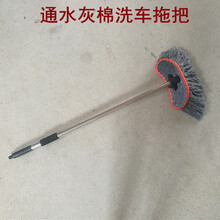 洗车拖把可通水喷水不伤汽车用擦车专用神器长柄工具伸缩软毛刷子 通水灰面洗车拖把