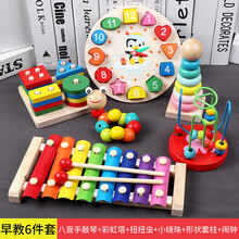婴幼儿童八音手敲琴小木琴8个月音乐器1-2-3周岁宝宝早教玩具 敲琴+绕珠+彩塔+扭虫+四柱+时钟