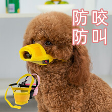 狗嘴套防舔宠物狗狗嘴套口罩防乱吃嘴罩防叫防咬柯基泰迪专用防舔嘴巴套小型 黑色 S(嘴围14-18cm)建议5-11斤