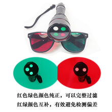 海蓝星四孔灯红绿眼镜WORTH四点灯视功能检查同时融合训练检测灯 四孔灯+红绿框架镜