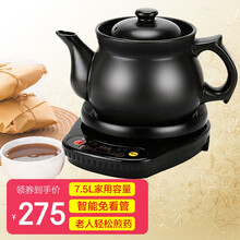奇家大容量全自动煎药壶中药壶煎中医砂锅家用电煮防爆裂中药煲陶瓷熬药罐机2-5升 7.5L壶内无釉+黑底座