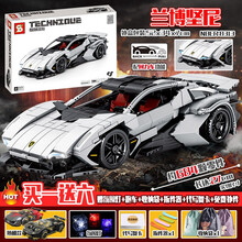 乐高积木兰博基尼跑车模型遥控汽车系列布加迪威龙高难度拼装玩具 兰博基尼-幻影【684片】回力车