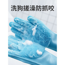 给宠物狗狗猫咪洗澡神器金毛搓澡按摩的手套工具猫刷子防抓咬用品