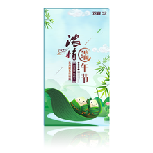 2021中秋节兑换册月饼2021礼品卡端卡大闸蟹福卡实体卡全国仓直发通用红包企业福利代金券提货券 288型