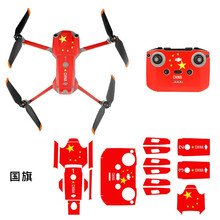 适用于大疆Air 2S贴纸Mavic机身遥控器贴膜全包围碳纤荧光防水贴无人机配件 大疆Air 2S国旗贴纸
