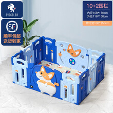 英国伊维诗乐EVOCELER儿童游戏围栏室内游乐园家用宝宝安全爬行垫学步栅栏玩具 爬行垫+柯基围栏10+2【116*158cm】