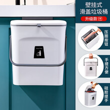 北杉 垃圾桶悬挂式厨余桶 家用卫生清洁桶  厨房带盖密封收纳桶 手提式自动封口内桶 【升级款自动封口内桶+密封盖子+刮板+贴片】手提款 灰色