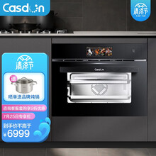 凯度（CASDON）嵌入式微蒸烤一体机42L家用智能真变频微波炉蒸箱烤箱热风烘焙彩屏操控SV4230EMB-ZA