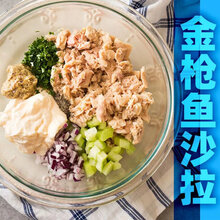 金枪鱼罐头 185克 水浸金枪鱼罐头油浸即食吞拿鱼寿司沙拉健身材料轻食速即食 辣味185g*2 罐