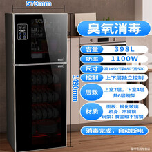 大容量消毒碗柜不锈钢台式商用小型厨房立式家用碗筷消毒柜YONNAILI定制 398升黑色+臭氧+六层碗架 上下层可独立消毒