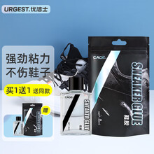 CAGE 球鞋沾鞋专用胶水aj鞋帆布鞋皮鞋粘鞋专用胶水树脂鞋胶 鞋子开胶补鞋神器