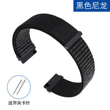 鲜美惊 适用于华为B6手环回环尼龙表带 B5/B3/青春版表带商务版编织替换带透气尼龙个性编织男女同 黑色【回环尼龙】 适用于【华为B5】18mm+收藏贴膜*2张