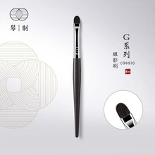 琴制化妆刷G系列G053眼影刷一支中号灰松鼠毛纯手工制作晕染刷子