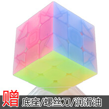 粽子魔方 果冻色二三四五阶金字塔斜转粽子小型馒头挂件钥匙扣魔方玩具 勇士W三阶果冻色