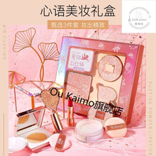 艾尔维雅爱神丘比特化妆品套装礼盒三件套粉钻彩妆套装粉底液口红彩丽蔻 【美妆礼盒】艾尔维雅三件套