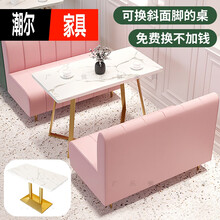 卡座沙发奶茶店桌椅组合甜品汉堡店简约清新餐饮家具咖啡店西餐厅卡座沙发家用 1长桌+2卡座(可以选颜色) 官方标配