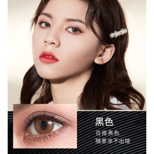 卡姿兰多效睫毛膏 防水纤长卷翘不易晕染加密加长增长浓密卷翘滋养眼妆 黑色（2021升级版）