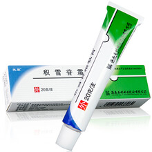 芙原积雪苷霜软膏2.5%*20g1支积雪苷酸乳膏积雪草苷霜凝胶烧伤创伤促进伤口愈合手术刀疤去疤药膏 3盒：积雪苷霜积雪甘露软膏