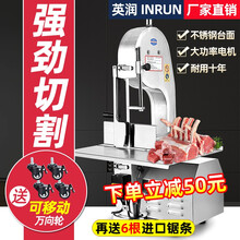 英润锯骨机 切骨机断骨机割骨机切商用台式冻肉机商用台式剁骨机切骨机排骨机切冻肉冻鱼锯猪蹄牛排羊排 250型 铝镁合金款+6根锯条【有电机防护罩】