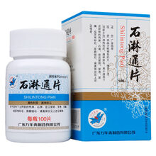 万年青 石淋通片 0.12g*100片/瓶 1盒