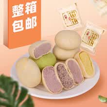 薄馅饼早餐面包绿豆饼饼干零食充饥夜宵整箱小吃休闲食品糕点 1000g【五味俱全+肉松饼】
