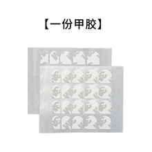 曲漾 古琴甲片 专业试音 演奏弹奏指甲 儿童 初学者 古琴配件 单独 * 甲片胶【一份】