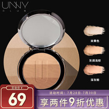 unny club 悠宜光影立体修容盘 8g（高光阴影膏 发际线鼻影修容粉膏 粉饼粉底 提亮肤色 修饰脸型）