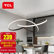 TCL照明 客厅吊灯卧室餐厅吊灯书房灯具北欧后现代简卧室餐厅灯创意个性餐厅灯 曲环吊灯520*160mm三档调光（吊线可调）