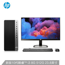 惠普(HP)战99商用办公台式电脑主机(升级十代i3-10105 8G 512GSSD Win10 Office注册五年上门)23.8英寸