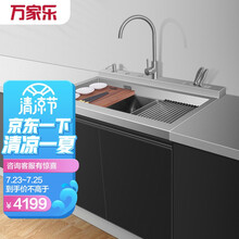 万家乐家用一体机大容量多功能集成水槽 304不锈钢子母水槽集成水槽储物柜  JJS290-FC1