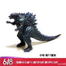 万代（BANDAI）哥斯拉旗舰同款超大号儿童玩具摆件搪胶手办影视Godzilla科幻怪兽动漫模型 中号蓝色哥斯拉高17厘米 实物拍摄