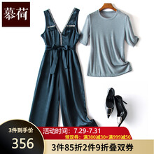 慕荷连体裤女夏2021新款名媛气质减龄阔腿裤套装时尚背带裤套装 藏蓝色 M