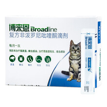 博来恩体内体外驱虫 猫咪体内外驱虫滴剂 成猫体内外一体幼猫除跳蚤螨虫蜱虫蛔虫药内外同驱滴剂 猫咪＜2.5kg 单支拆售