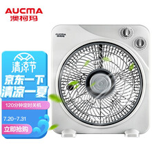 澳柯玛（AUCMA）台式转页扇/台扇电风扇/桌面风扇/小风扇鸿运扇两小时定时风扇