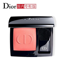 迪奥（Dior）全新烈艳蓝金单色腮红哑光修容提色胭脂 250#肉粉色
